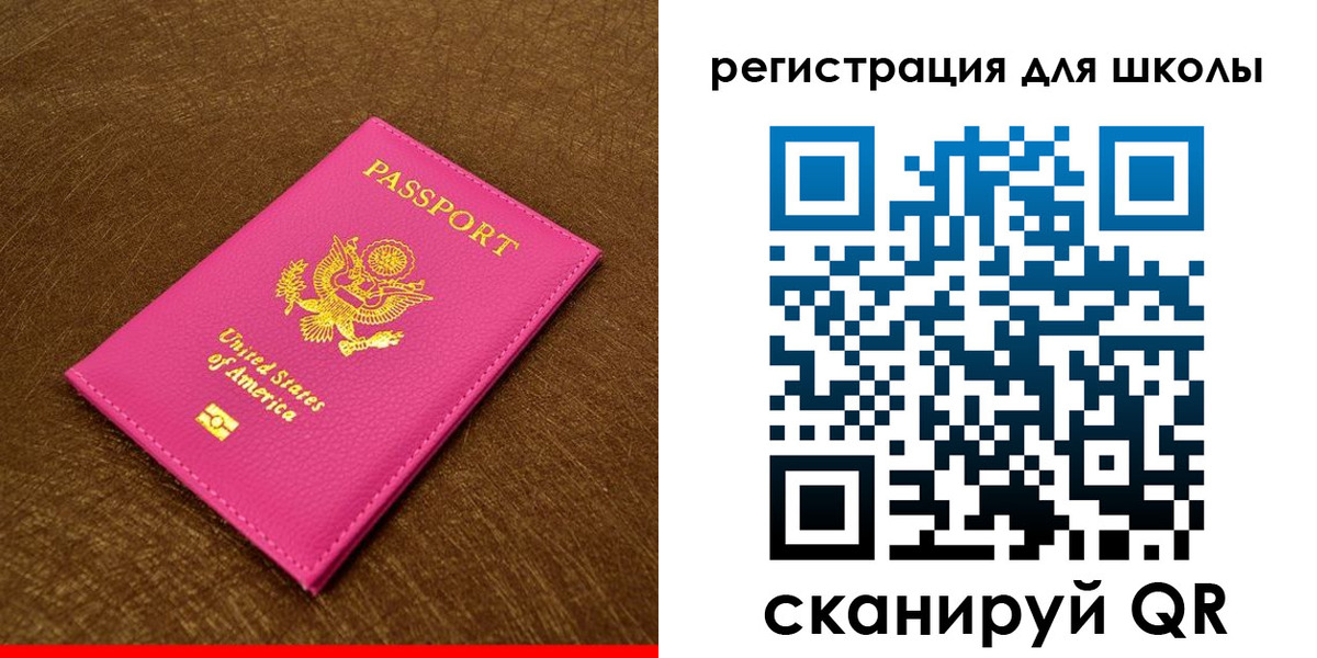 прописка от собственника в Подпорожье