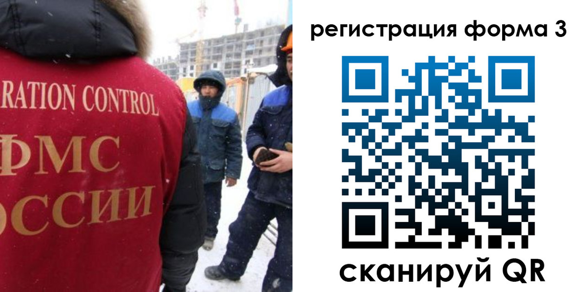 прописка от собственника в Подпорожье