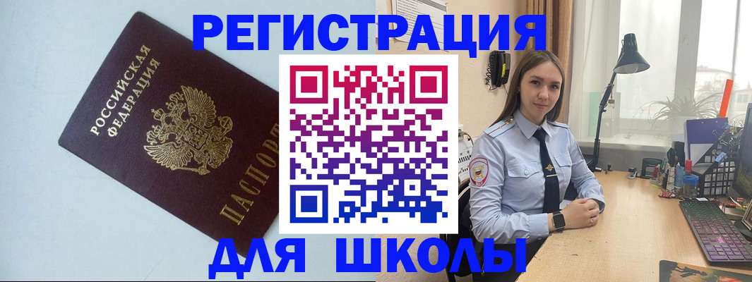 временная регистрация надежно в Подпорожье